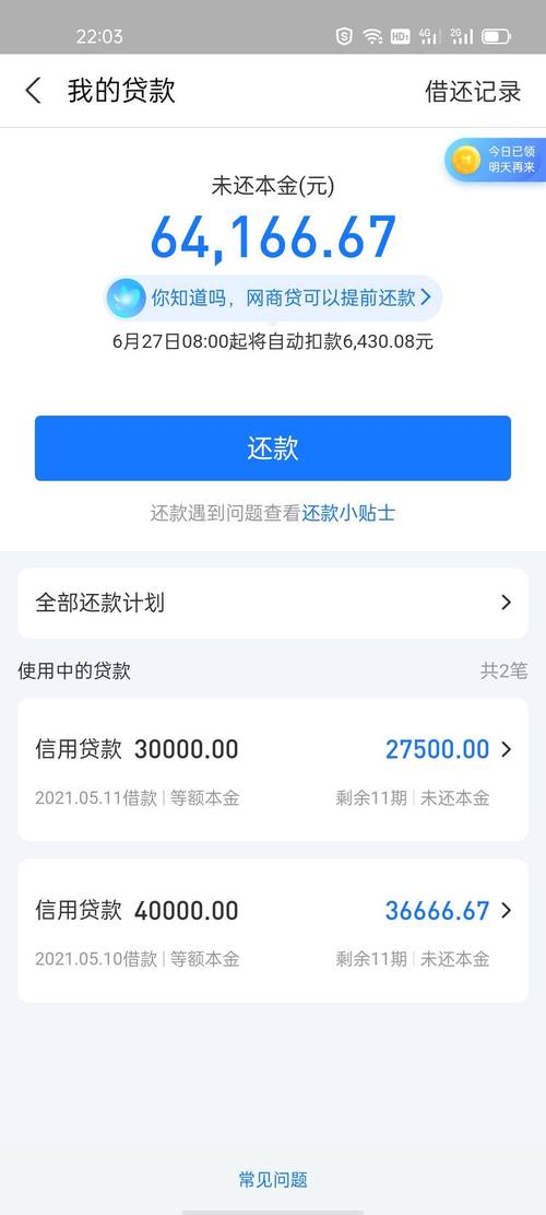 勤上光电股票：剖析与挑战的双向考量