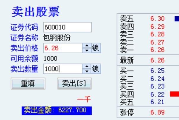 索尼市值多少人民币 索尼耳机官网旗舰店