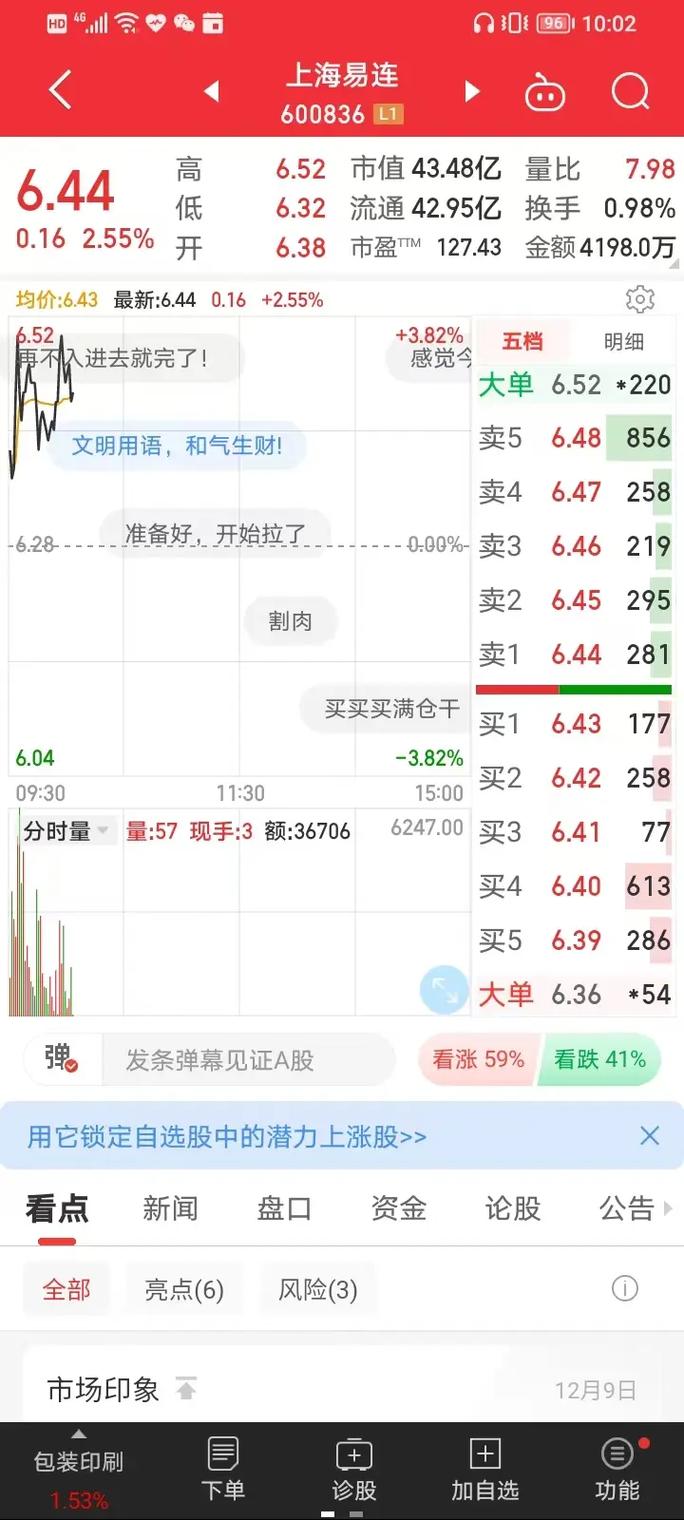 为什么有一些股票买不了 为什么好多股票买不到