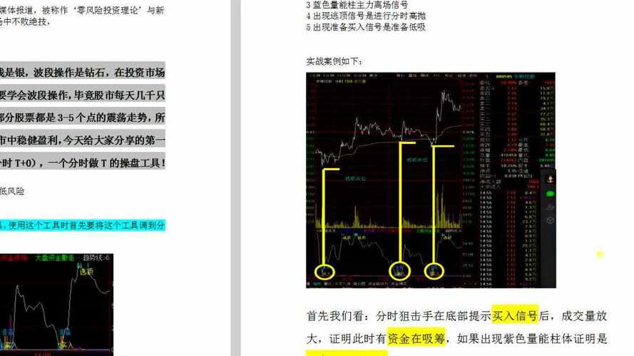 st凯乐 乐凯胶片2022央企重组