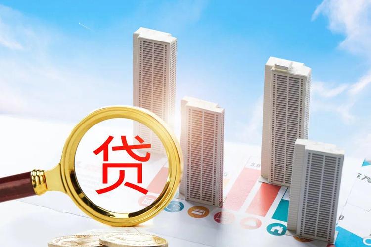 公积金贷款有几种方式 公积金可贷款额度计算器