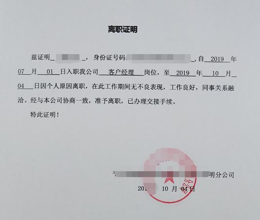 ole属于华润万家吗 华润万家会全部倒闭么