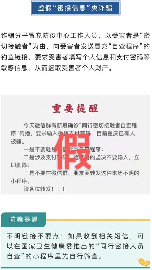 已婚以未婚提取公积金后果 公积金提取需要什么资料