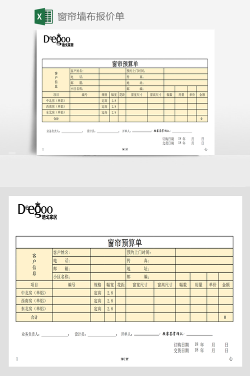 武汉各区最新房价均价 现在武汉的房价