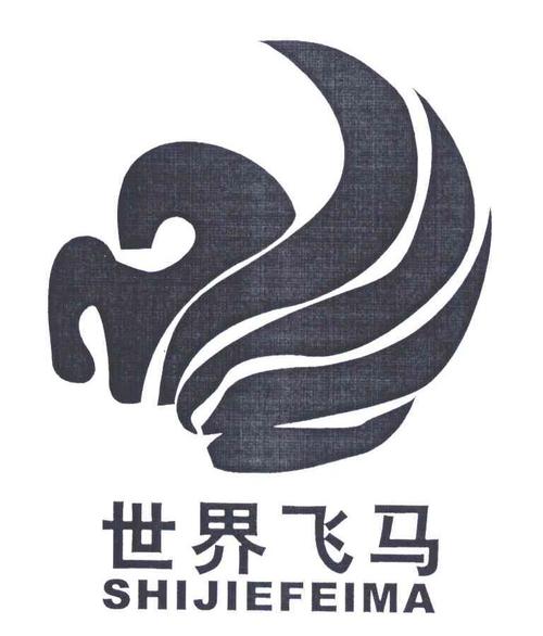 重庆公积