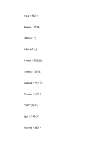 简单好听的英文微信名_好听的英文微信名