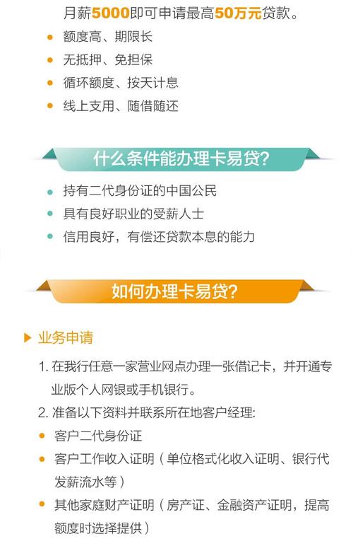 江苏公积金买房贷款利率是多少_江苏银行公积金贷款