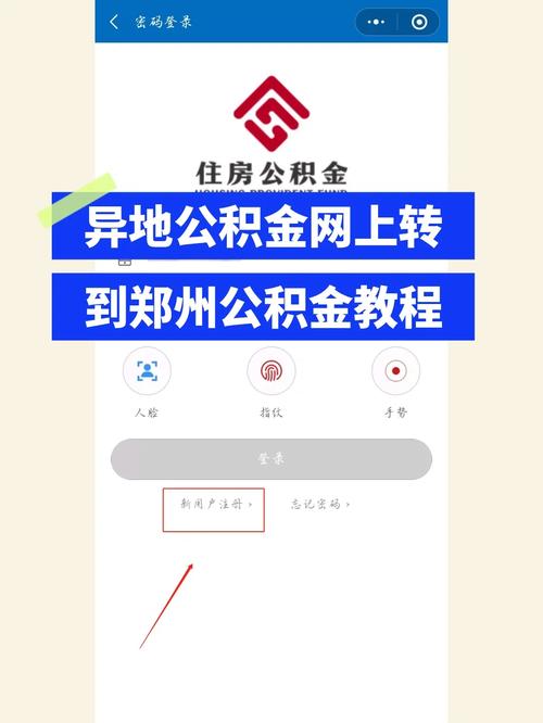 漳州接受异地公积金吗_漳州异地公积金