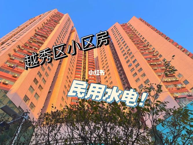 广州水电建设工程有限公司_广州小区水电