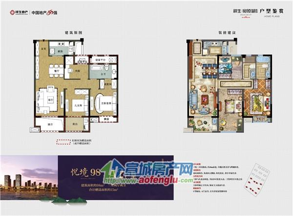 河北省唐山市遵化市富力小区_遵化富力小区